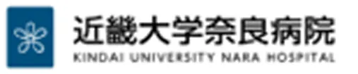 近畿大学奈良病院